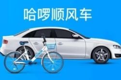 【2分钟科普下】南阳市公司电话_哔哩哔哩-3